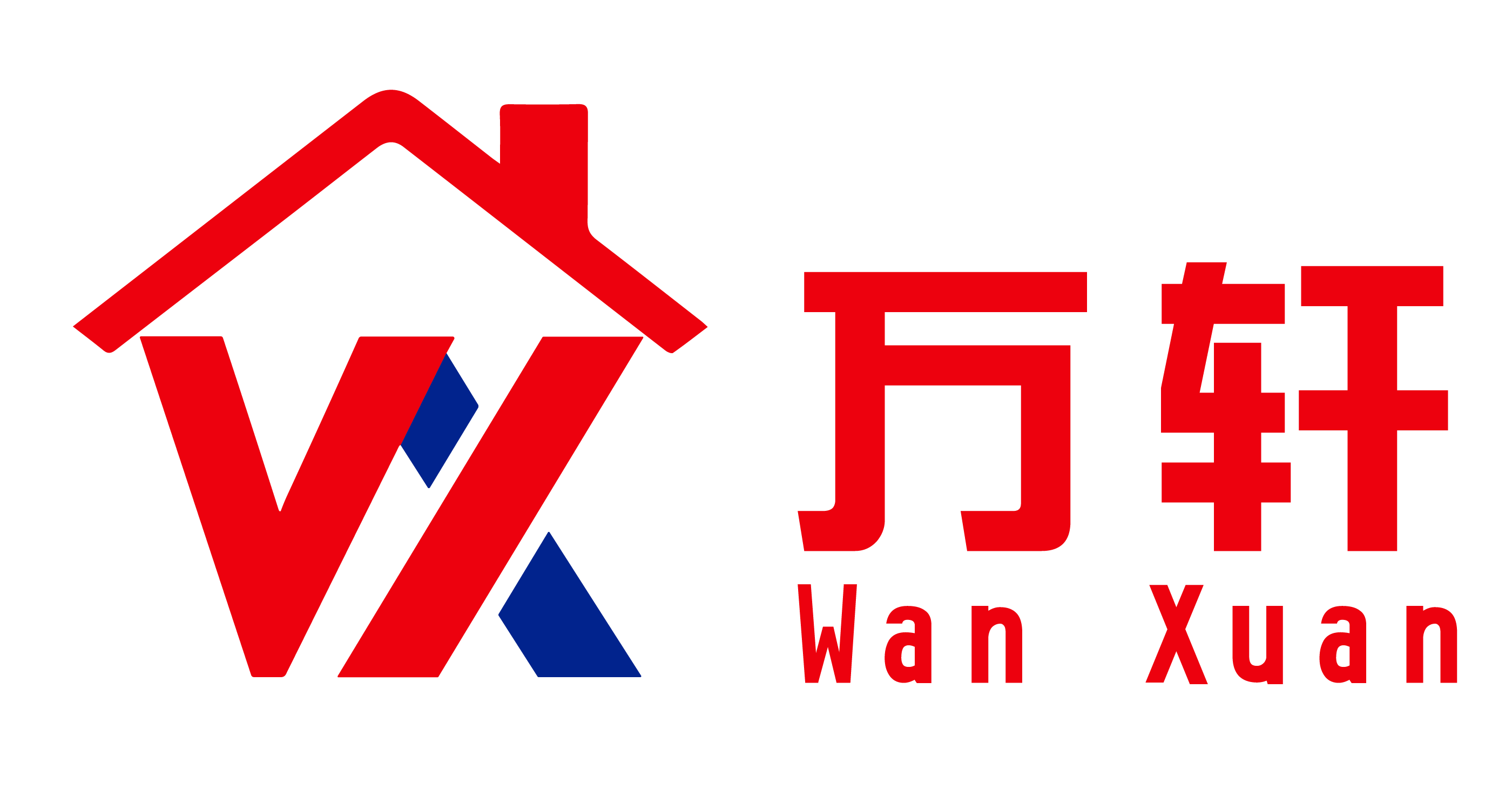 万轩